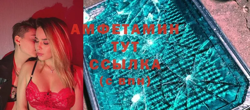 Цена Ахтубинск Cocaine  Меф  ГАШ  Амфетамин  Бошки Шишки 